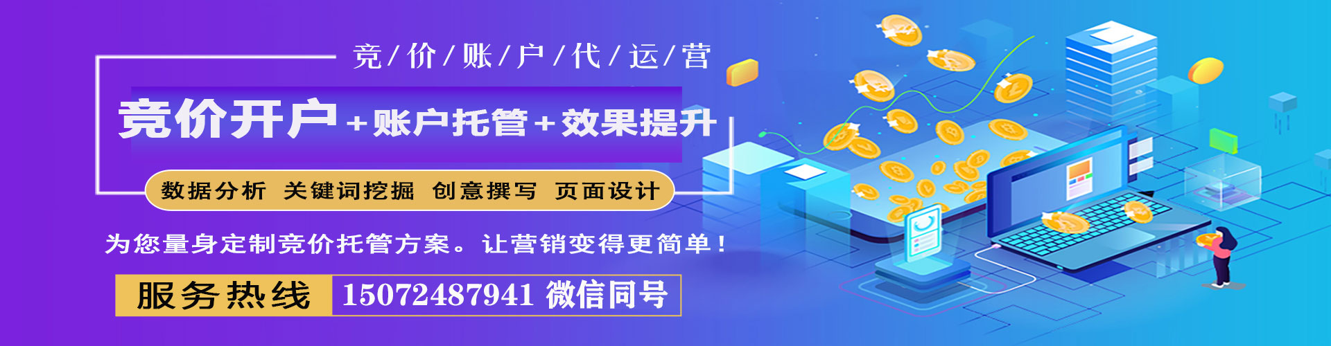 兴仁快手信息流