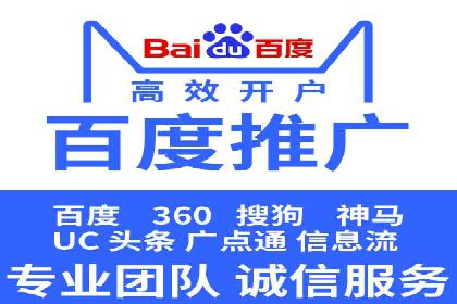 SEM代运营经典案例：提升品牌影响力