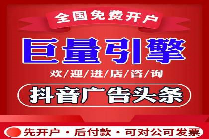 掌握sem推广竞价技巧，打造高效广告策略